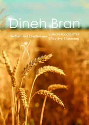 عکس صفحه 11 مجله دارویی شماره 363