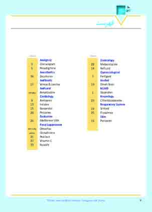 عکس صفحه 2 مجله دارویی شماره 363