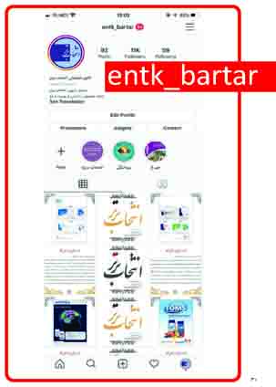 عکس صفحه 30 مجله دارویی شماره 363