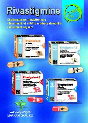 عکس صفحه 5 مجله دارویی شماره 363