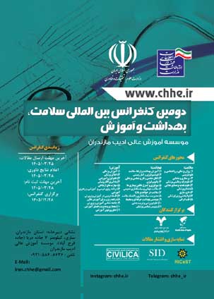 عکس صفحه 30 مجله دارویی شماره 372