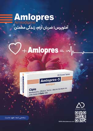 عکس صفحه 8 مجله دارویی شماره 372