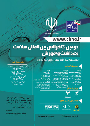 عکس صفحه 31 مجله دارویی شماره 374
