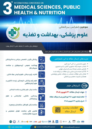 عکس صفحه 31 مجله دارویی شماره 375