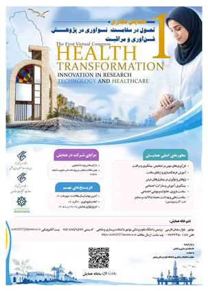 عکس صفحه 24 مجله دارویی شماره 377