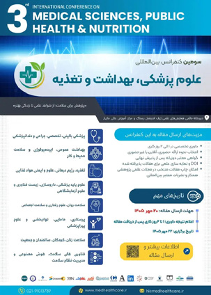 عکس صفحه 31 مجله دارویی شماره 377