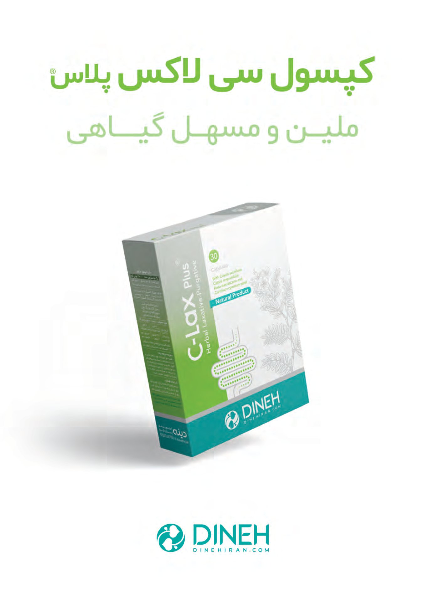 مجله دارویی شماره 282