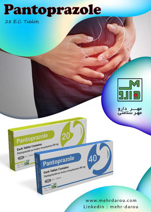 ویژه نامه اطلاعات دارویی شماره 186