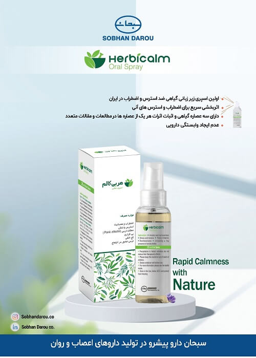ویژه نامه اطلاعات دارویی شماره 184