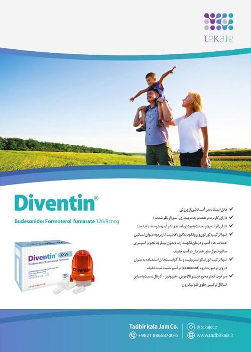 ویژه نامه اطلاعات دارویی شماره 185